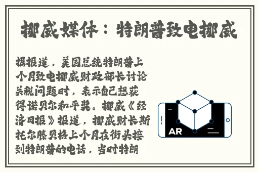巨胸的教师野外在线完整版