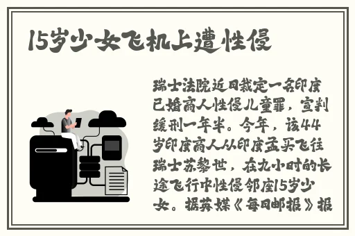 拔萝卜不盖被子黄