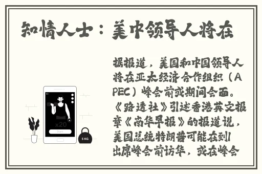 丝瓜黄瓜视频在线观看视频